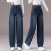 Jeans de tiro alto con pierna curva para mujer, otoño, adelgazantes, ocultan imperfecciones, pantalones largos holgados de pierna ancha, 2026, elegantes, versátiles, lavados