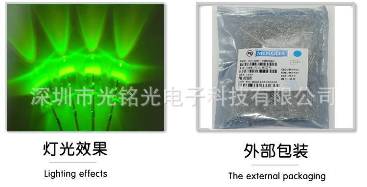 普绿光