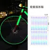 Tira reflectante de buje de rueda de bicicleta luminosa de colores pegatinas para coche eléctrico y motocicleta pegatinas de advertencia de seguridad pegatinas fluorescentes
