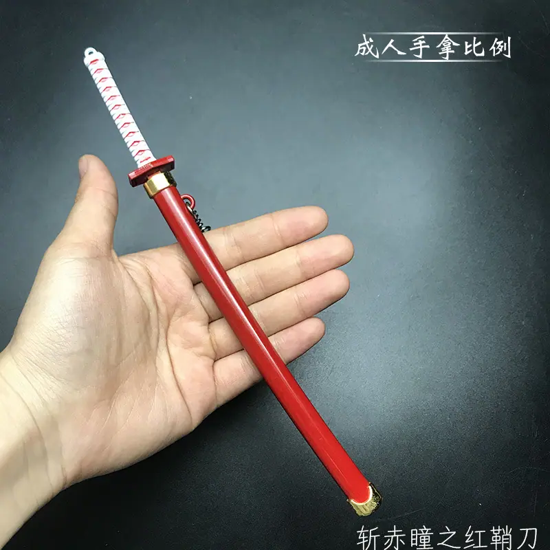 斩赤瞳之红1.jpg