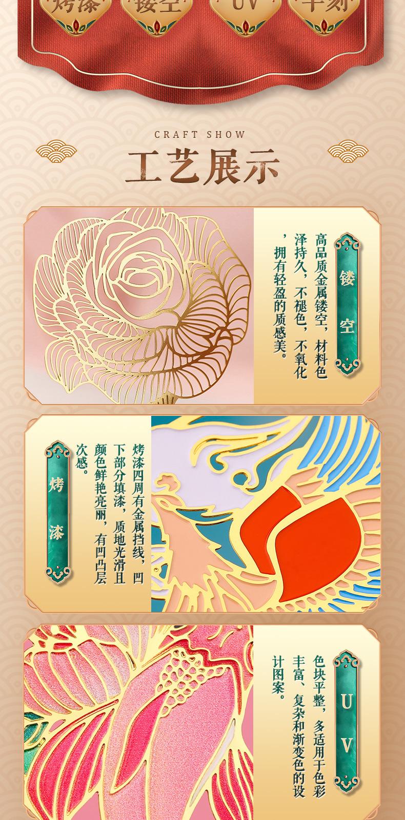 书签详情页_02