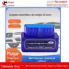 Limpador Automático de Código de Motor de Carro, Decodificador de Inspeção de Carro, Bloqueador de Modelo Obd2, Detecção de Código de Falha de Luz de Falha