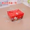 Caja Roja de Pollo Frito Coreano Caja de Pollo Entero Caja de Empaque para Llevar Empaque de Patas y Alas de Pollo Frito Caja de Empaque de Bolsa de Papel para Pollo Frito