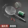 Red de Filtro Espumadera de Acero Inoxidable Colador para Olla Caliente Separador para Freír Espumadera Alambre Espeso Específico para Cocina Acero Inoxidable 304