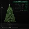 Árvore de Natal de pvc criptografada amazonas de tamanho completo pontiagudo layout de shopping de hotel decoração de chão árvore de natal em pé