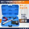 Herramienta de Reparación de Tiempo de Inyector y Cigüeñal Adecuada para Carter 3406E C13 C-15 C-16 9U-7227