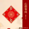 Rociados con Bendiciones Doradas Pareados del Festival de Primavera Pareados del Año Nuevo Diez Mil Años Rojo Dou Fang Dragón y Fénix Carácter de Primavera Palabras Felices Caligrafía Pareados en Blanco Papel de Arroz Venta al por Mayor