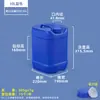 Venta directa de fábrica barril de plástico de grado alimenticio de 25 L, barril apilable de 20 L, barril para líquido residual de 30 kg, barril para aceite químico de 10 kg