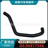 96817596 Es Adecuado para Chevrolet 08-10 Captiva 2.4 Manguera de Entrada de Bomba de Agua Fabricante Transfronterizo Venta al por Mayor