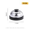 Campana de Acero Inoxidable para Entrega de Comida, Campana de Comida para Cocina de Restaurante, Llamada para Servicio, Mostrador de Bar, Mostrador de Respuestas, Campana de Hotel, Timbre