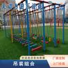 Lugar pintoresco granja paraíso para padres e hijos izando tres combinaciones expansión al aire libre entrenamiento físico equipo de juegos sin motor para niños
