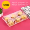 Caja para Tartaleta de Huevo Caja de Embalaje con Cierre Automático, Transparente de Plástico Desechable Tienda de Pasteles Horneado Caja de Embalaje para Tartaleta de Huevo Donut