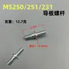 Tornillo Tuerca Guía Placa Cadena Motosierra Steele 382STIHL250/251 Tuerca Tornillo Doble Cabeza Placa Cadena 381