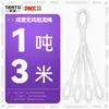 Juego Completo de Eslingas de Elevación de Nylon de Cuatro Patas, Eslingas de Elevación, Cuerdas de Remolque, Ganchos de Elevación y Juego Completo de Aparejos de Elevación