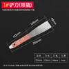 Cuchillo de Ajuste de Tinta Elástico de Acero Inoxidable para Mezclar Espátula de Mezcla de Color Espátula de Pintura Pala de Palanca de Limpieza Cuchillo con Rasqueta de Cuchilla de Ajuste de Tinta