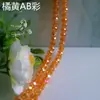Contas de vidro cristal soltas contas de colar pulseira diy feito à mão material para enfiar contas contas de roda cor banhada contas planas de 6mm