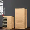 Saco de Papel Kraft com Folha de Alumínio Chá Pu'Er Chá Solto Saco Interno Universal Chá Branco Fuding Bolo Qizi Yunnan Bolo 7 Armazenamento e Conservação de Bolo