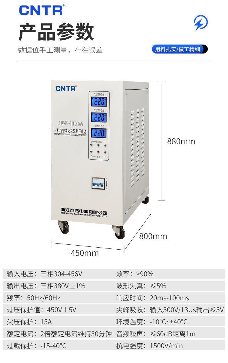 JSW-10_07.jpg