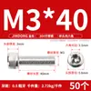 Tornillo de Cabeza Hexagonal de Acero Inoxidable 304 Tornillo Extendido Tornillo de Cabeza Cilíndrica Perno de Cabeza Cóncava M2M5M8M10M12