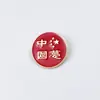 Insígnia de Metal Bandeira Vermelha Chinesa de Cinco Estrelas Broche Decorativo para Roupas de Feriado Acessórios Texto Sonho Chinês Pronto para Venda