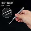 Pinzas Clip Acero Inoxidable 304 Extendidas Engrosadas Rectas Curvas Dentadas para Curación Suculenta Laboratorio Alimentación Peces Cabeza Redonda