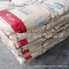 Contenedor PETG Corea SK PN200 JN200 Resistente a Químicos Alto Flujo Alta Transparencia Empaque Médico Materia Prima
