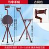 Taburete Plegable de Aleación de Aluminio con Bastón, Bastón de Senderismo con Asiento, Taburete Bastón para Personas Mayores
