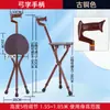Taburete Bastón para Personas Mayores para Viajes y Senderismo, Bastón de Trekking Ligero, Multifuncional, Ajustable, Taburete Bastón de Aleación de Aluminio Resistente