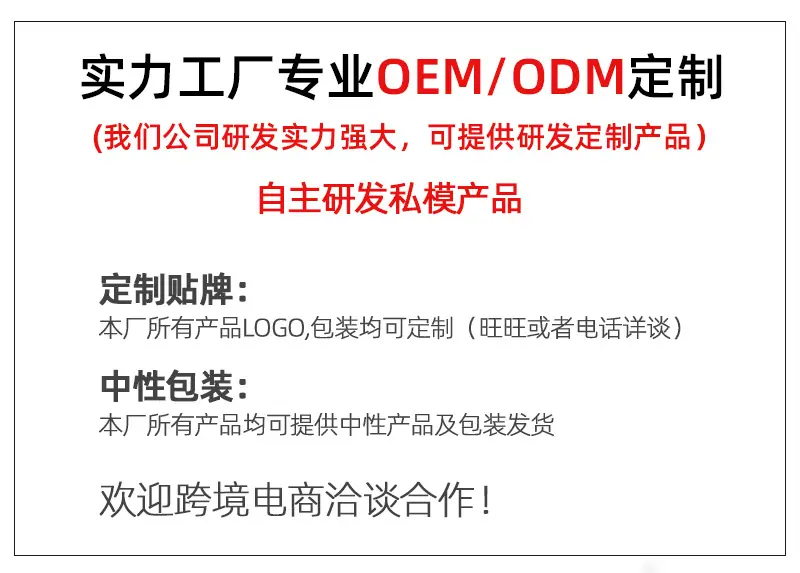 DS-163详情页_01.jpg