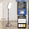 Luz de relleno cuadrada para fotografía video foto en vivo 16 pulgadas 19 pulgadas 24 pulgadas 32 pulgadas pantalla completa luz plana de belleza