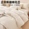 Colcha Nueva de Algodón de Xinjiang, Colcha de Invierno, Colcha Gruesa Cálida 100% Algodón Puro, Núcleo de Colcha Individual para Primavera y Otoño