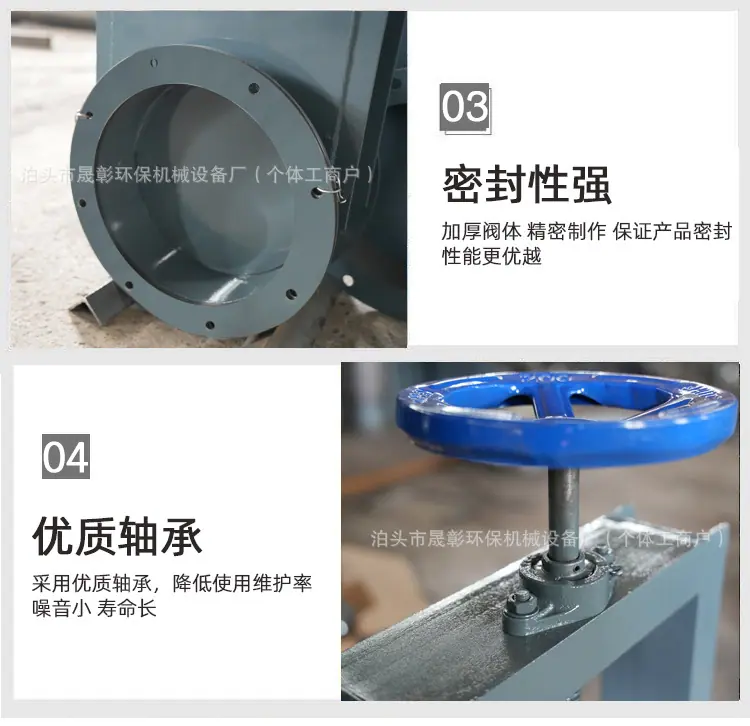 除尘器插板阀定稿0_12.jpg
