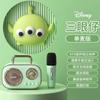 2025 Novo Disney Bluetooth Áudio Portátil ao Ar Livre Presente Disney Kongbao Alto-falante Infantil Cantando
