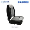 Silla de Yate, Asiento Marino, Asiento de Barco Plegable de Aleación de Aluminio de Lujo, Asiento de Barco de Fibra de Vidrio, Silla de Pesca, Silla de Capitán de Barco de Pesca