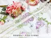 Encaje Glicina Iris Accesorios Bordado Pesado Bordado Manga Cuello Dinastía Han Borde de Cortina de Organza DIY