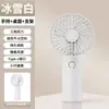 Mini Ventilador USB Recarregável Portátil Pequeno Ventilador Externo Portátil Pequeno Ventilador Elétrico Mini Ventilador Elétrico Fabricante Atacado