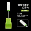 Cabezal de Cerámica Molinillo Accesorios Broca para Maíz Removedor de Manicure Fototerapia Esmalte de Uñas en Gel Herramienta para Eliminar Piel Muerta