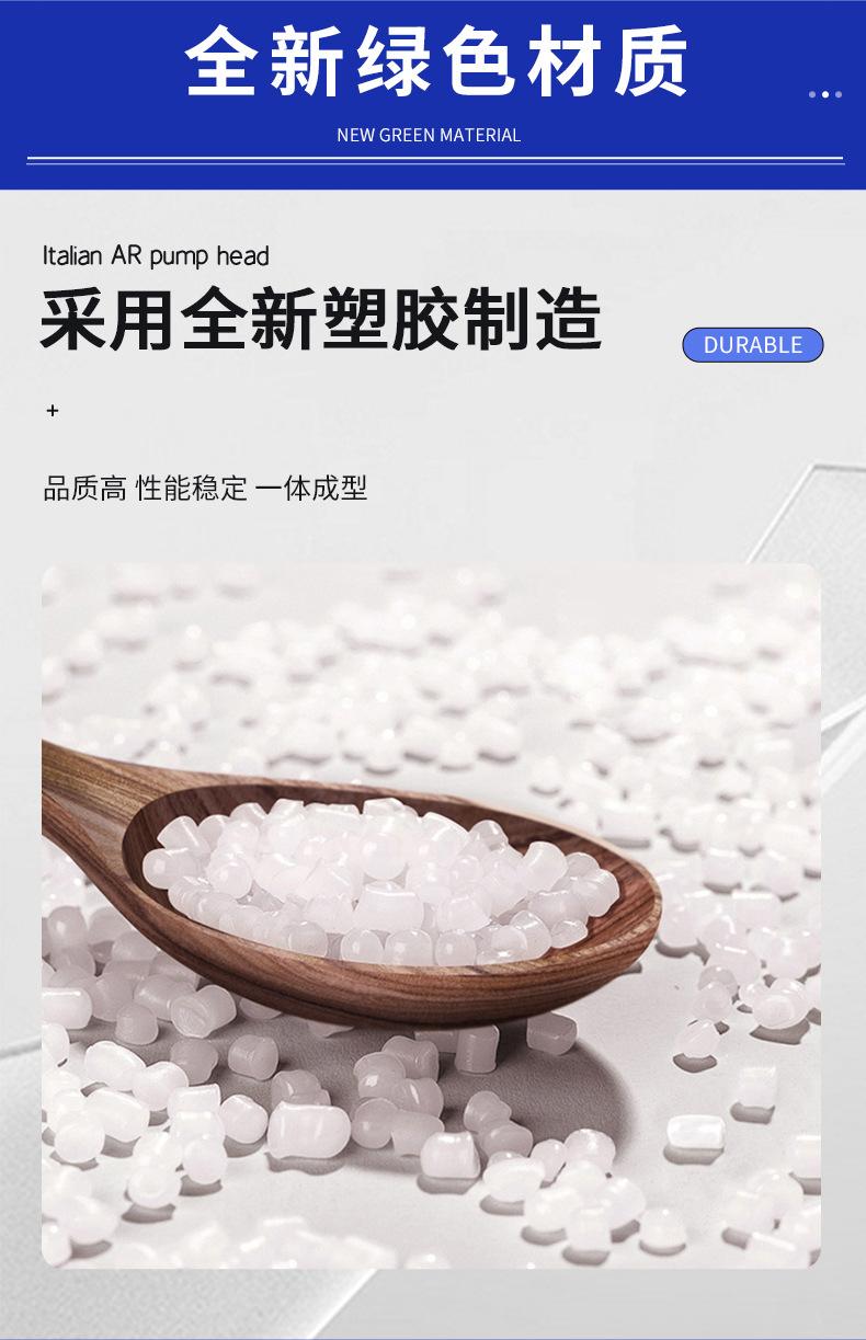 简约清新五金机器工业级清洗机详情设计模板_13