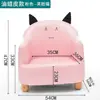 Sofá Infantil Asiento Niña Princesa Bebé Silla Sofá Lindo Sofá Perezoso Niño Lectura Dibujos Animados Sofá Pequeño
