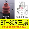 Ventosa de Sucção a Vácuo de Esponja Preta Tianxing Cabeça Grande/Pequena Sp/Dp15 20 Manipulador Superfície Áspera Bico de Sucção Sem Marca