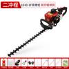 Cortasetos de cuatro tiempos Wuyang Honda, máquina podadora de té a gasolina, podadora de árboles de té, recolector de té, tijeras de podar ramas gruesas, tijeras de podar para jardín