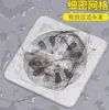 Subsídio para reparo de tela de janela e porta de tela patch para buraco em cortina de porta doméstica rede para tela de janela rede à prova de mosquitos fabricante de rede à prova de mosquitos