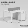 Combinación de Escritorio de Oficina Ecológico con Gabinete, Cerradura de Contraseña, Divisor Simple para Estación de Trabajo Multipersonal, Resistente a la Corrosión, Instalación Gratuita Incluida