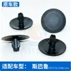 Modelo antiguo Subaru Outback, Legacy, Forester, Impreza, Tribeca cubierta del motor almohadilla aislante algodón insonorizante clips de fijación