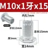 Tornillo Hueco de Rosca Fina M6M8M10M12 Agujero Hexagonal Roscado Cabeza Redonda Junta Roscada Tubo Hueco Espárrago