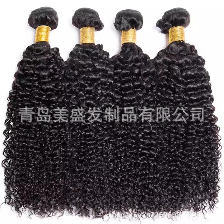 1Bkinky curly (4)
