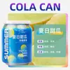 Ambientador de coche, perfume para coche, accesorio de interior, fragancia ligera de alta gama y larga duración, bálsamo sólido creativo con diseño de lata de cola