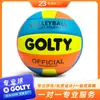 Golty Gvm-1007 No. 5 Máquinas de Práctica Diaria de PVC Cosidas a Máquina de Voleibol para Entrenamiento de Primaria y Secundaria