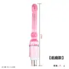 Máquina Canhão Feminina Totalmente Automática Acessórios Especiais Dildo Artificial Brinquedos Sexuais Exportação Brinquedos Adultos Atacado