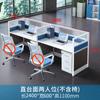Escritorio para personal, combinación para cuatro personas, estación para personal de oficina, mesa para computadora y silla, pantalla, tarjeta, mesa para personal, venta al por mayor
